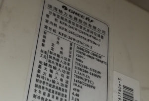 易门格力空调维修电话是多少