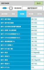 易门中央空调维修电话是多少