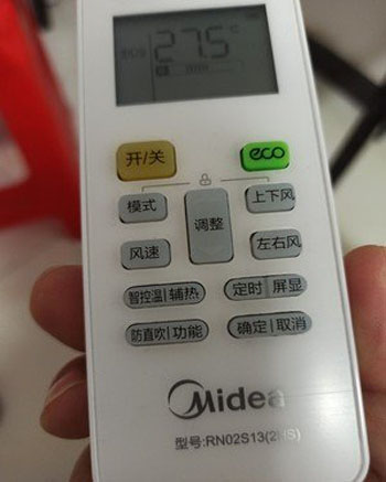 易门空调遥控器打不开